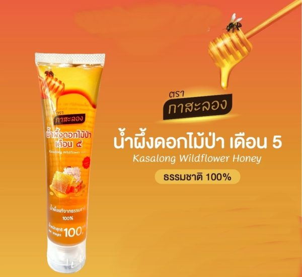 Kasalong Wildflower Honey 100g (pack of 12) - Image 2