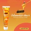 Kasalong Wildflower Honey 100g  - Image 2