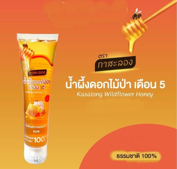 Kasalong Wildflower Honey 100g  - Image 2