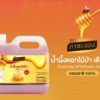 Kasalong Wildflower Honey 2.9 kg - Image 3