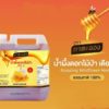 Kasalong Wildflower Honey 6.3 kg - Image 3
