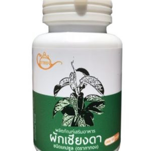 Moringa vegetable capsules