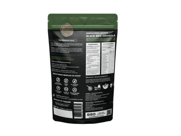 GLUTEN-FREE ORIGINAL NATURAL FLAVOUR BLACK RICE GRANOLA - Image 2