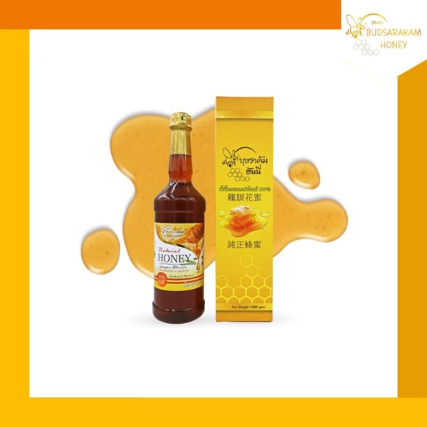 Longan Honey - Image 3