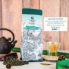 Organic Jin Xuan Oolong Tea (No.12) - Image 2