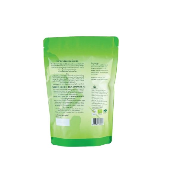 Organic Matcha Green Tea - Image 2