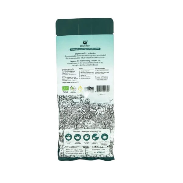 Organic Oolong Tea No.12 - Image 4