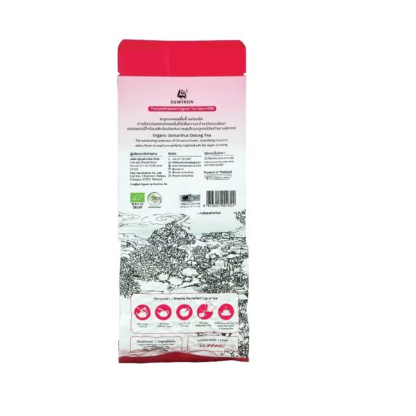 Organic Osmanthus Oolong Tea - Image 2