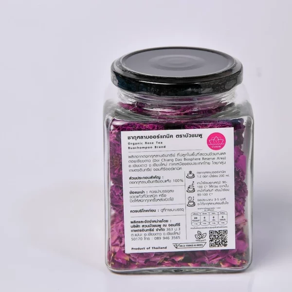 Organic Rose Tea - Image 2