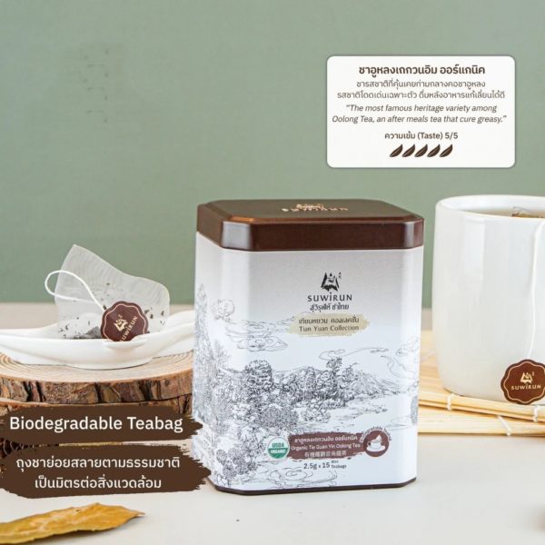 Organic Tian Yuan Tea - Image 3