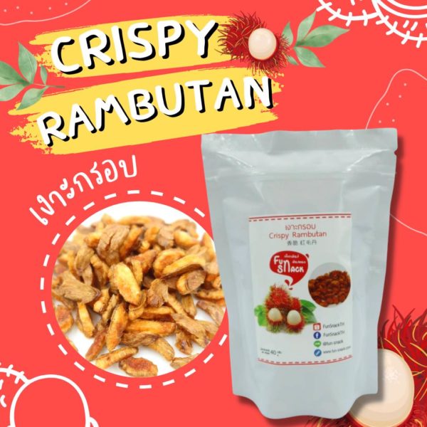 Crispy Rambutan - Image 2