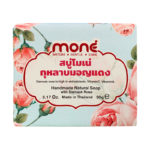 Red Damask Rose Soap