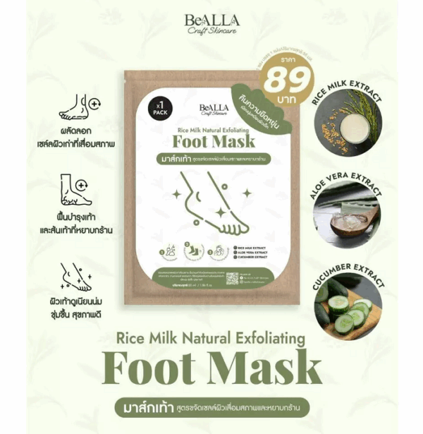 Rice Milk Natural Exfoliating Foot Mask - Image 4
