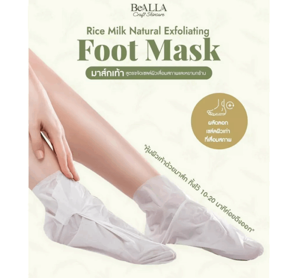 Rice Milk Natural Exfoliating Foot Mask - Image 2