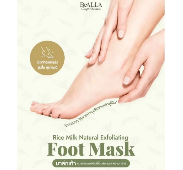 Rice Milk Natural Exfoliating Foot Mask - Image 3