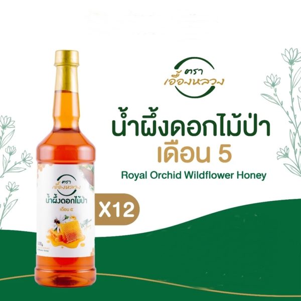 Royal Orchid Wildflower Honey 1000g (Pack of 12) - Image 4