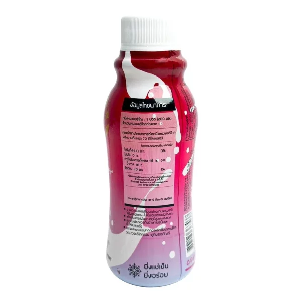 Banana Heart Beverage Lime Flavor - Image 3