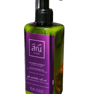 Sini Daily Nourishing Body Care