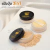 SIXTEEM loose powder, foundation mixed with sunscreen SPF50 PA+++, - Image 3