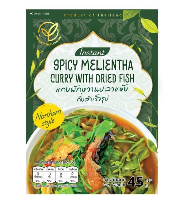 SPICY MELIENTHACURRY WITH DRIED FISH