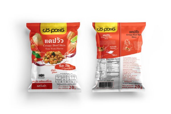 Crispy Beef SkinTom yum Flavor - Image 3