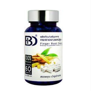 White turmeric herb