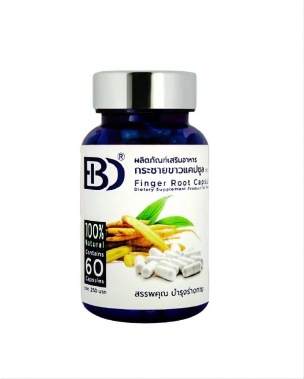 White turmeric herb